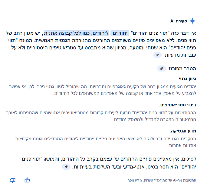 צילום מסך 2025-08-24 210706.png