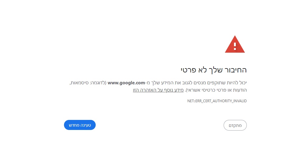 צילום מסך 2025-08-25 150003.png
