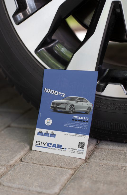 צילום מסך 2025-08-27 031432.png