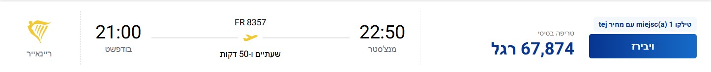 צילום מסך 2025-08-27 161443.jpg