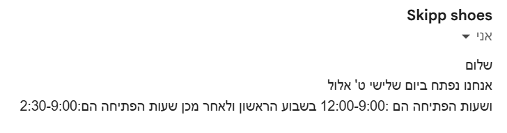 צילום מסך 2025-08-28 005051.png