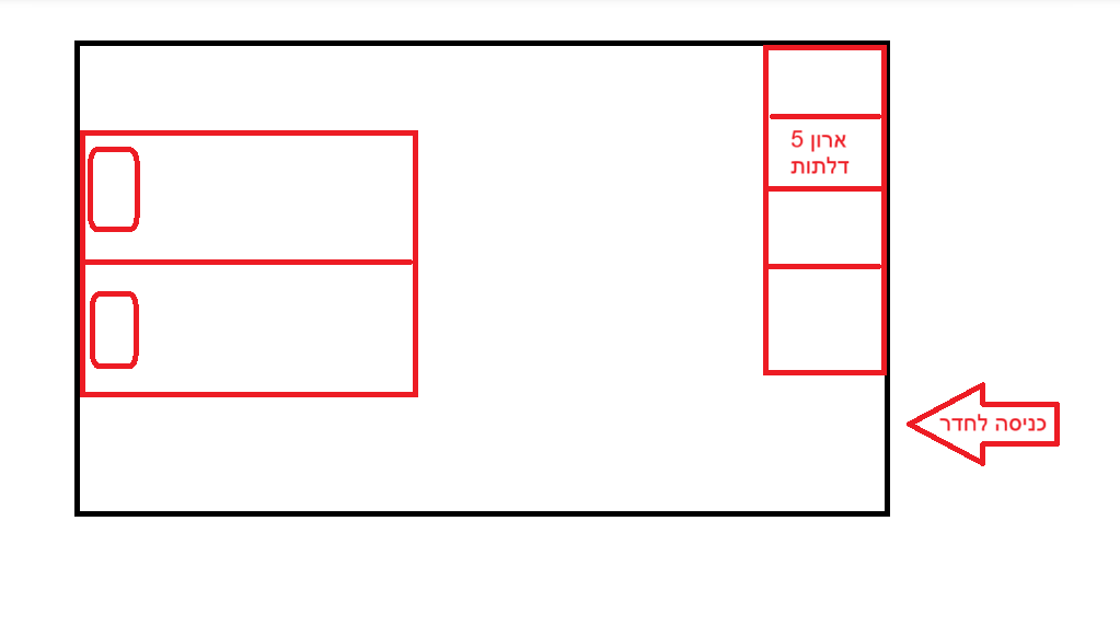 צילום מסך 2025-09-01 194332.png