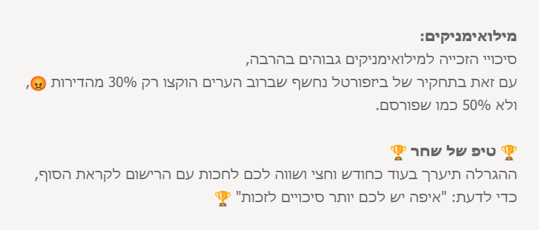 צילום מסך 2025-09-02 203411.png