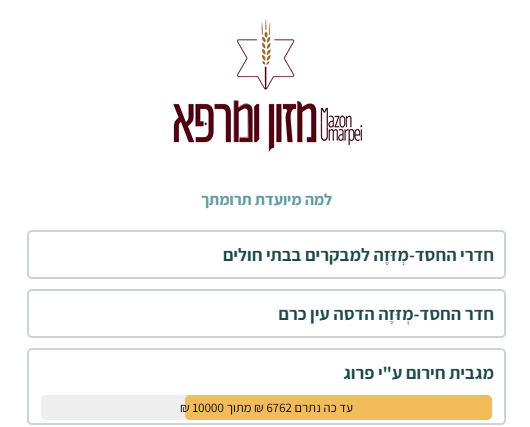 צילום מסך 2025-09-03 143839.png