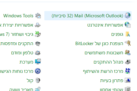צילום מסך 2025-09-03 213553.png