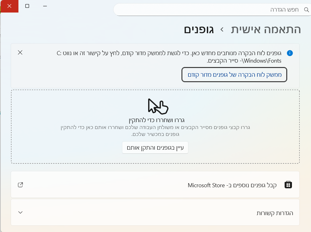 צילום מסך 2025-09-03 213707.png