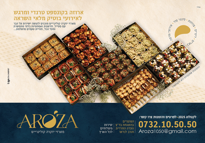 צילום מסך 2025-09-05 091745.png