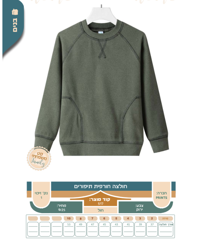 צילום מסך 2025-09-07 100628.png