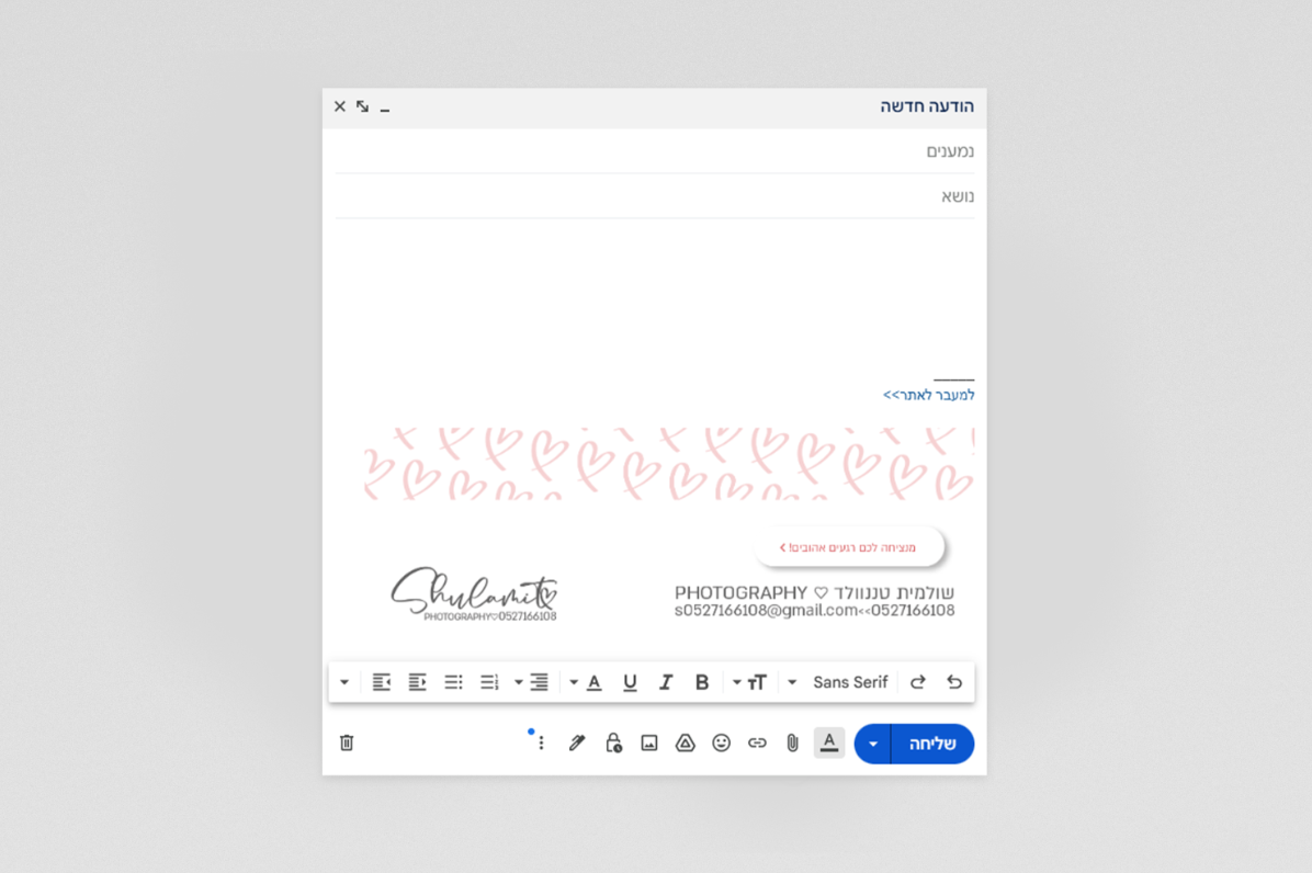 צילום מסך 2025-09-07 143802.png