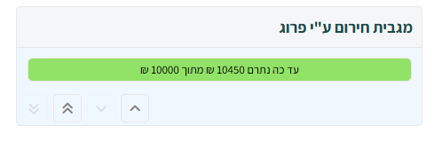 צילום מסך 2025-09-07 171353.png