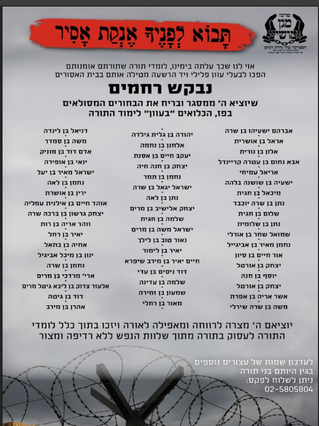 צילום מסך 2025-09-21 012330.png