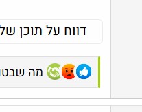 צילום מסך 2025-09-25 161556.jpg