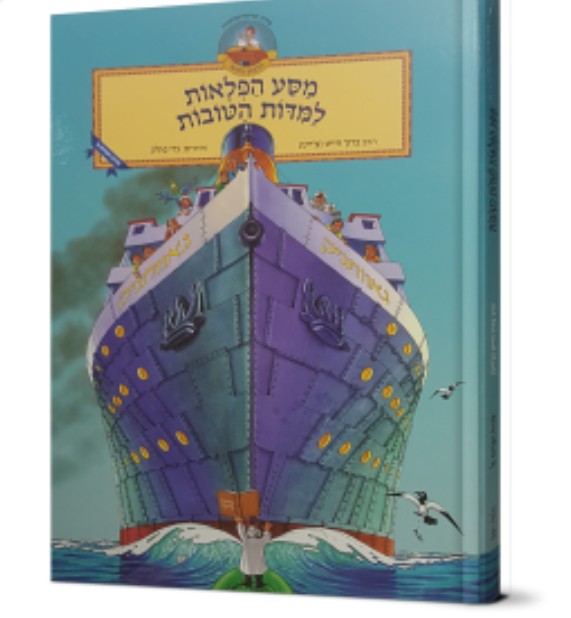 צילום מסך 2025-09-25 193515.jpg