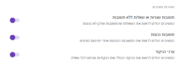 צילום מסך 2025-09-28 194542.png