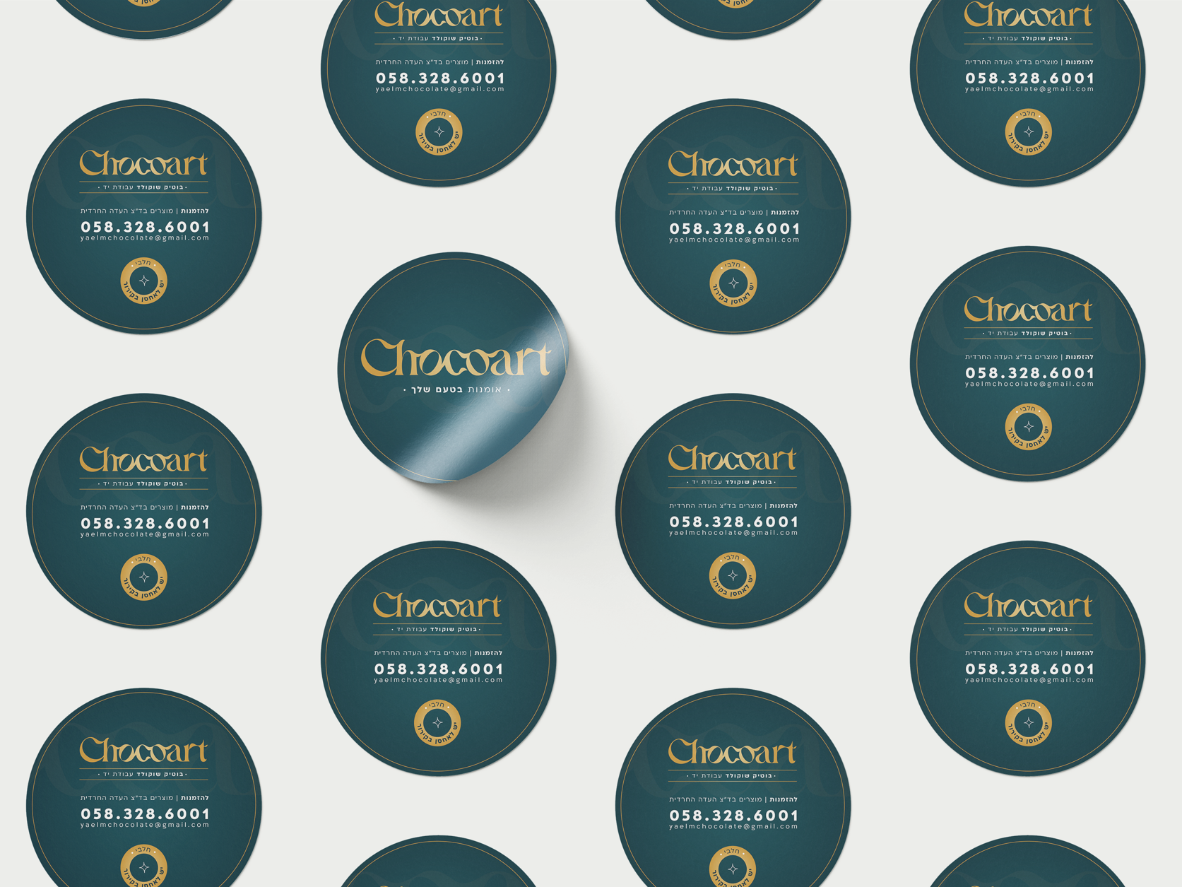 צילום מסך 2025-09-29 165603.png