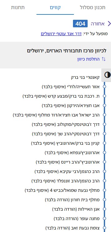 צילום מסך 2025-10-05 224223.jpg