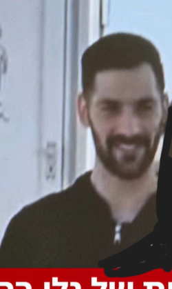 צילום מסך 2025-10-13 103215.png