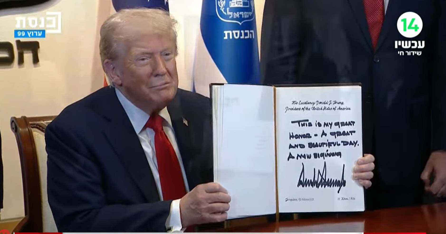 צילום מסך 2025-10-13 112725.png