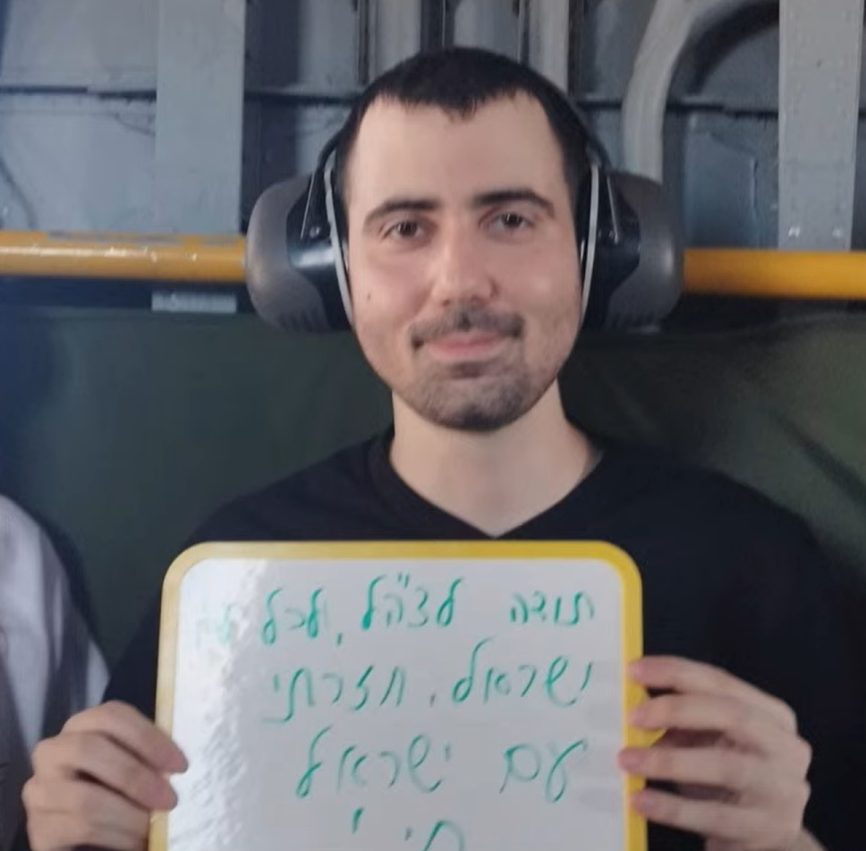 צילום מסך 2025-10-13 124302.png