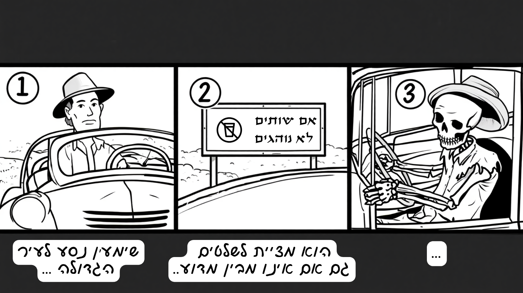 צילום מסך 2025-10-15 ב-3.45.56.png