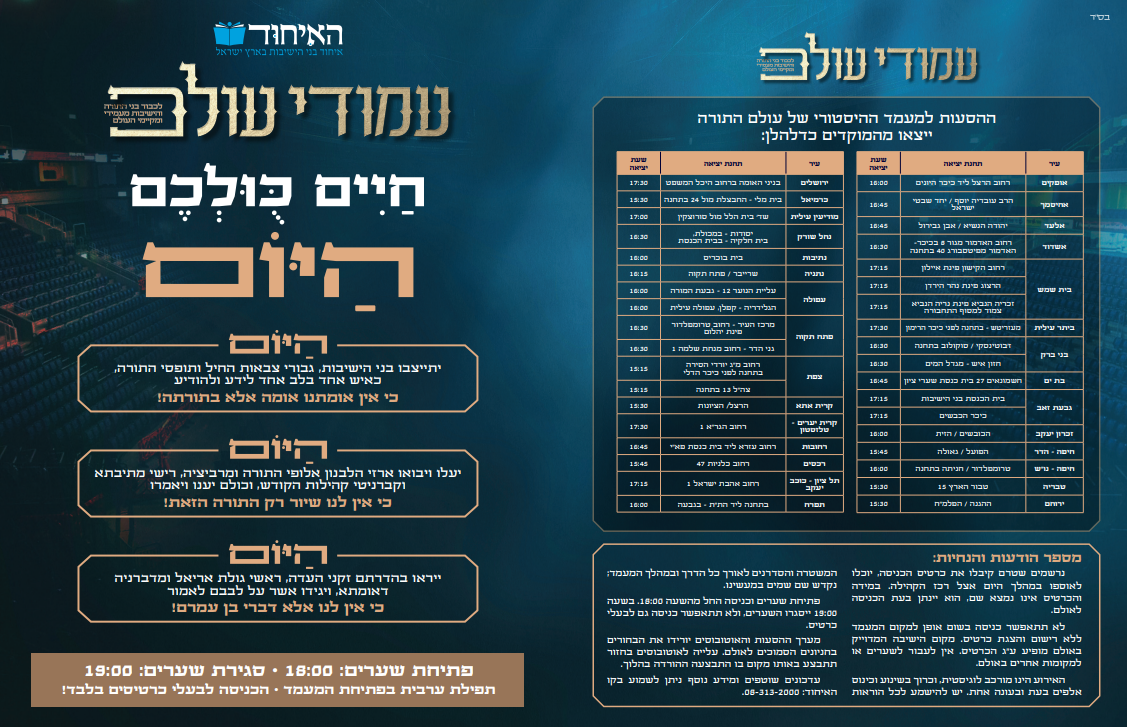 צילום מסך 2025-10-16 021925.png