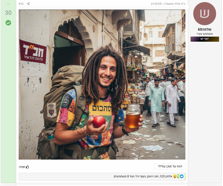 צילום מסך 2025-10-21 233343.png