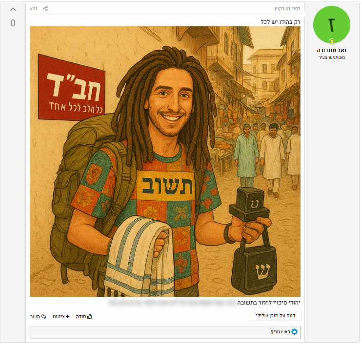 צילום מסך 2025-10-21 233754.png