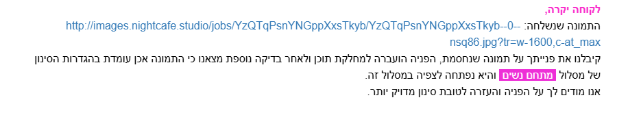 צילום מסך 2025-10-26 140553.png