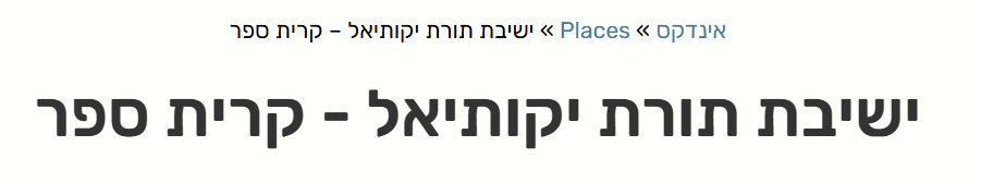 צילום מסך 2025-10-29 160428.png