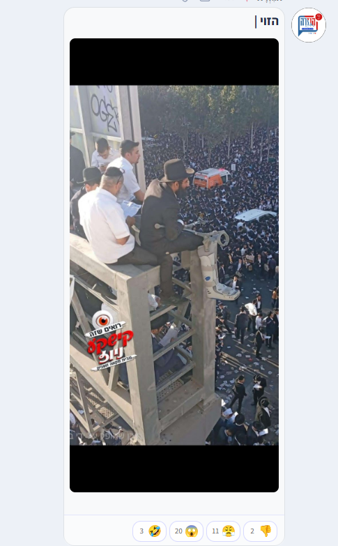 צילום מסך 2025-10-30 173212.png