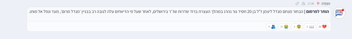 צילום מסך 2025-10-30 174035.png