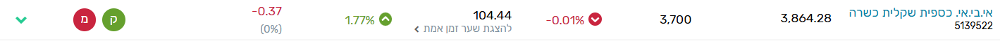 צילום מסך 2025-10-31 115049.png
