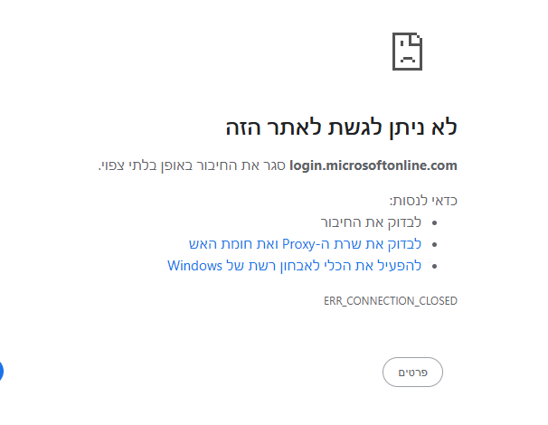 צילום מסך 2025-11-01 202150.png