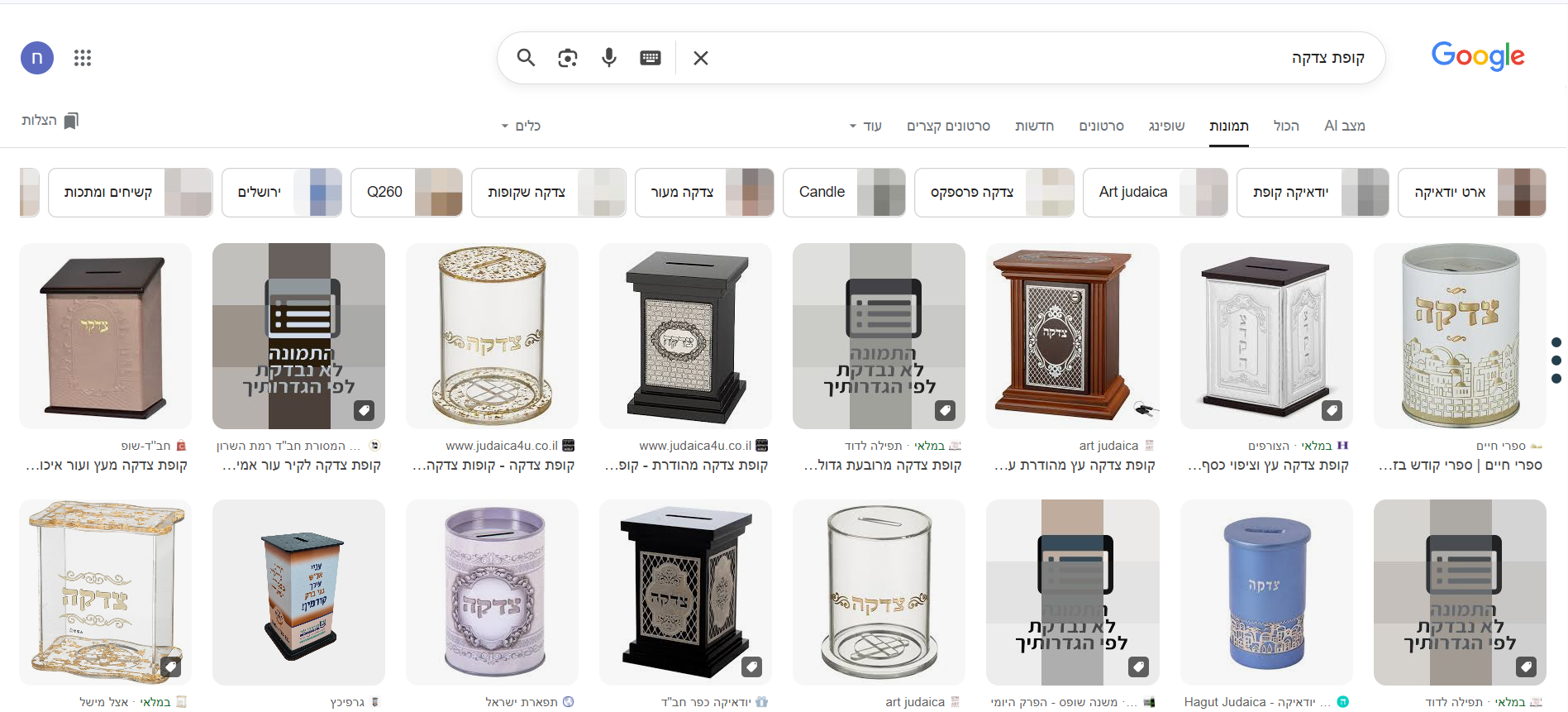 צילום מסך 2025-11-01 232619.png