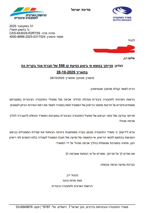 צילום מסך 2025-11-03 022423.png