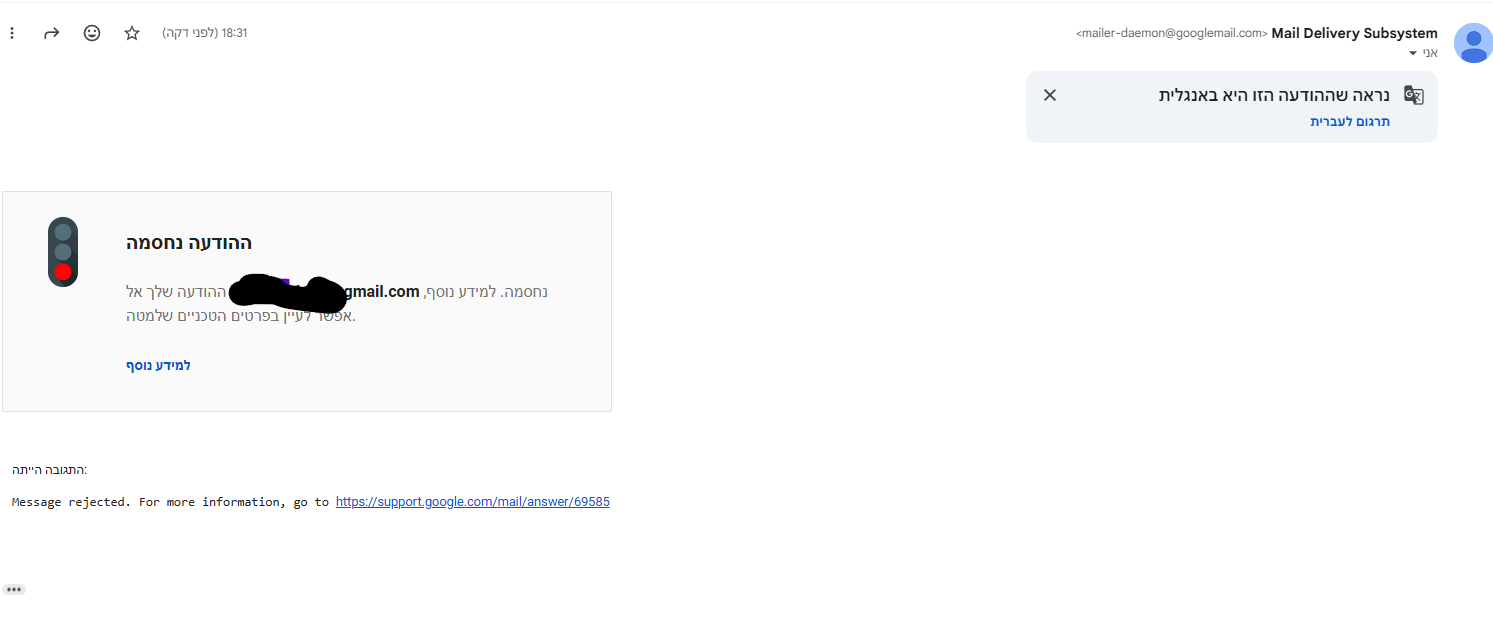 צילום מסך 2025-11-03 183314.png