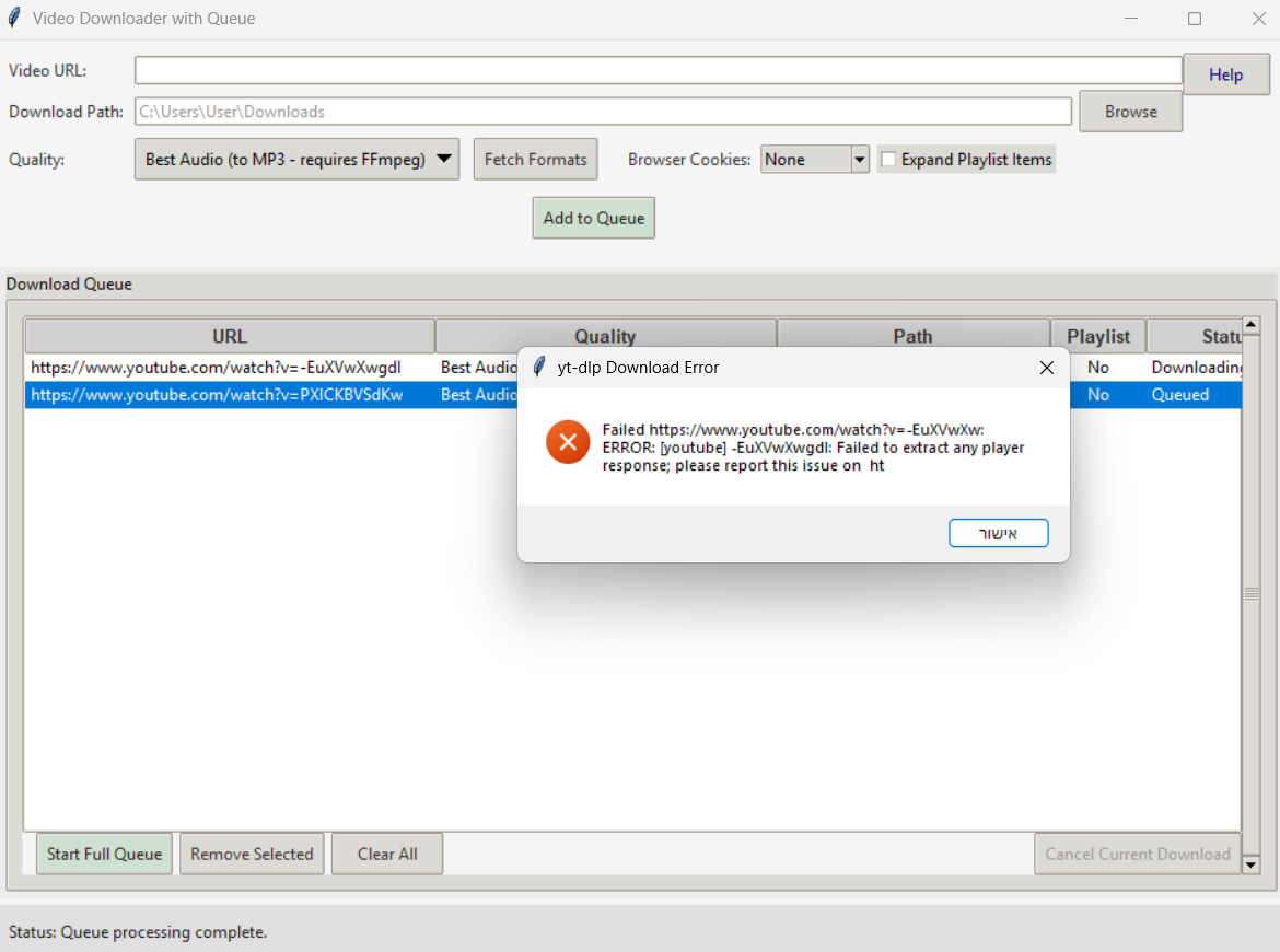 צילום מסך 2025-11-03 200320.png