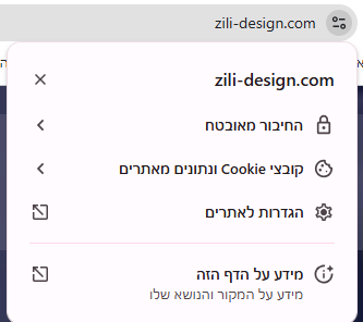 צילום מסך 2025-11-04 171742.png