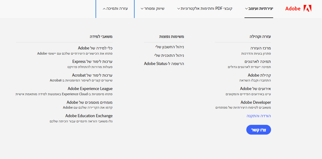 צילום מסך 2025-11-08 225913.png