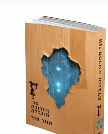 צילום מסך 2025-11-09 130831.jpg