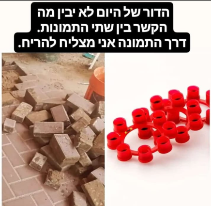 צילום מסך 2025-11-09 164118.png