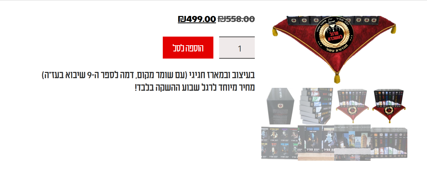 צילום מסך 2025-11-10 001815.png