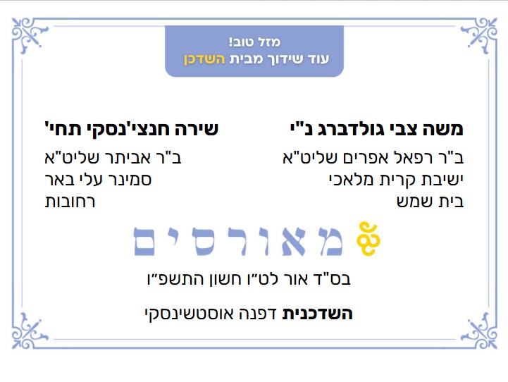 צילום מסך 2025-11-10 140644.jpg