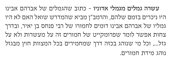 צילום מסך 2025-11-12 071609.png