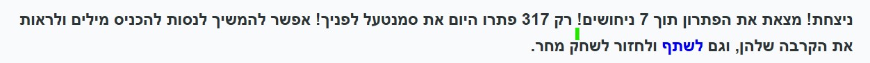 צילום מסך 2025-11-12 112327.jpg