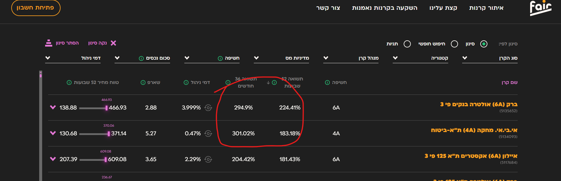 צילום מסך 2025-11-13 124351.png