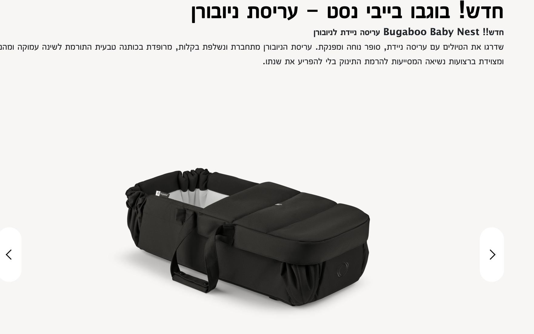 צילום מסך 2025-11-27 ב-9.19.12.png