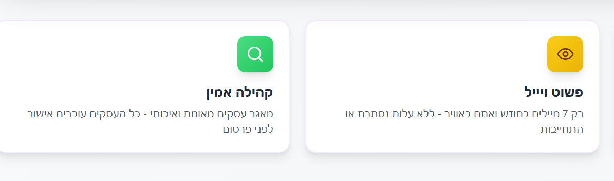 צילום מסך 2025-11-30 070329.png