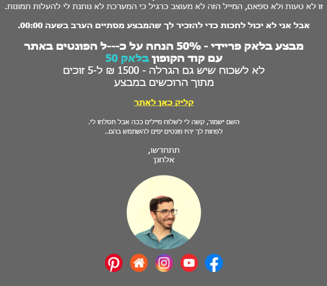 צילום מסך 2025-11-30 131343.png