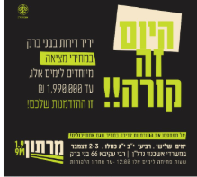 צילום מסך 2025-12-03 004441.png